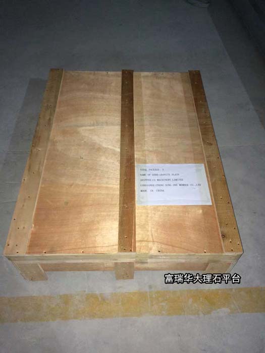 「大理石平臺(tái)訂單」出口大理石平臺(tái)發(fā)貨通知